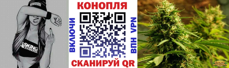 Канабис тримм  Луга 